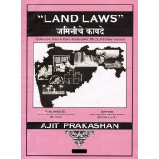 Ajit Prakashan's Land Laws  Notes (English) For Law Students by Adv. Sudhir J. Birje